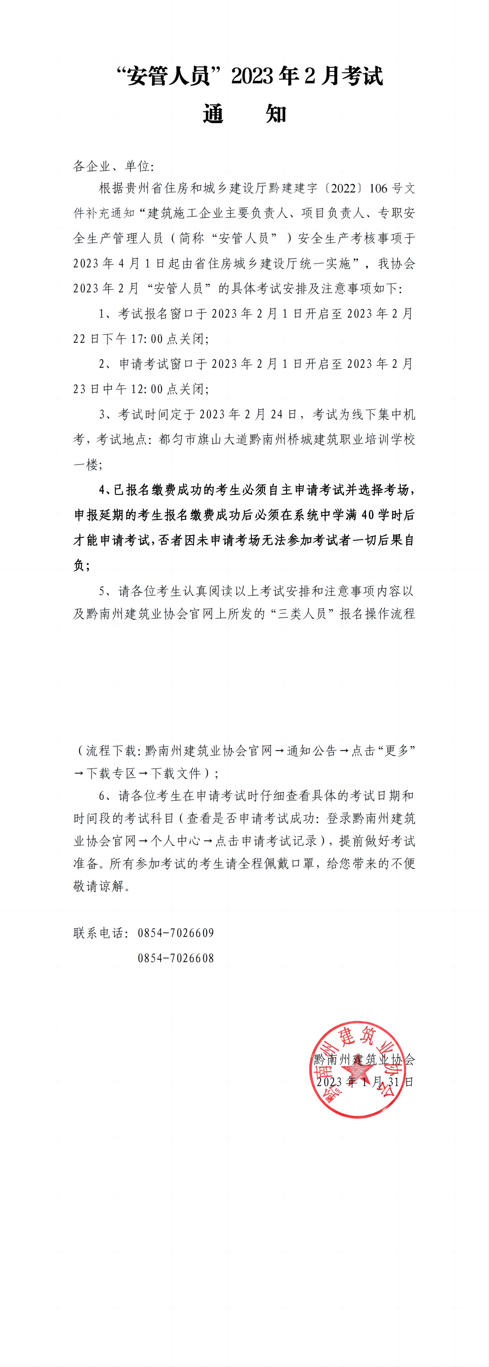 WPS拼图0.png